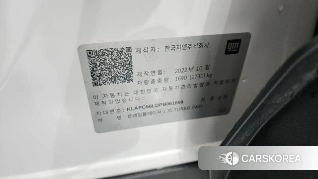 Chevrolet (GM Daewoo) Trailblazer id 4303009 из Кореи 19