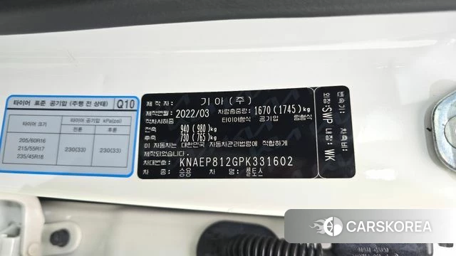 Kia Seltos id 4671271 из Кореи 19