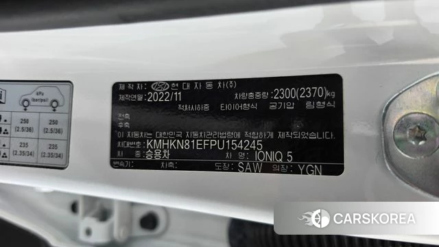 Hyundai Ionic 5 id 4905402 из Кореи 19