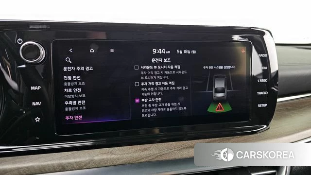 Kia K5 3rd generation id 4339015 из Кореи 19