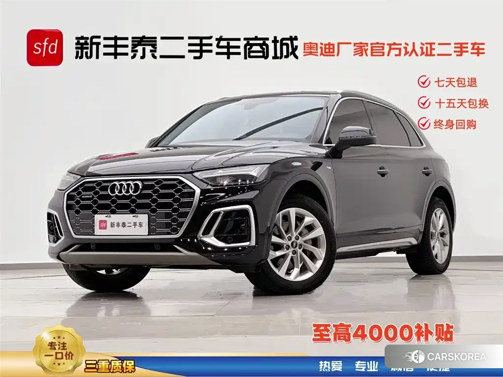 Audi Q5L id 4577416 из Китая 19