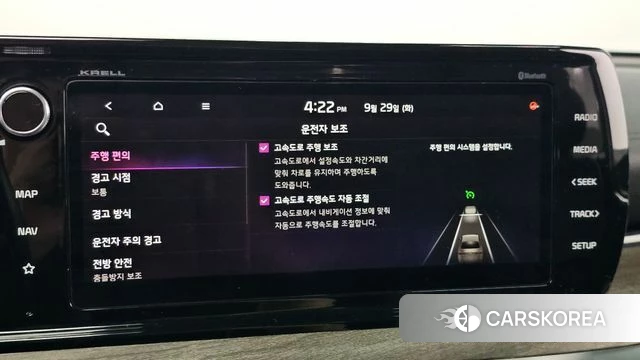 Kia K5 Hybrid 3rd Generation id 4923111 из Кореи 19