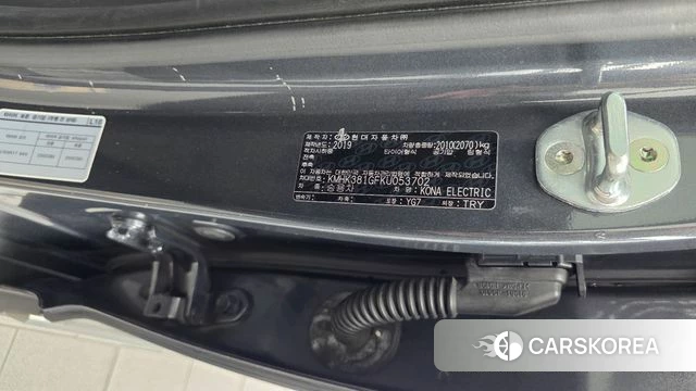 Hyundai Kona Electric id 4508130 из Кореи 19