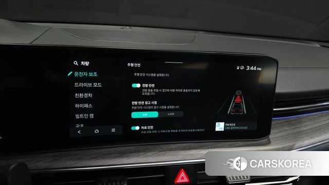 Kia The New K5 Hybrid 3rd generation id 4871148 из Кореи 19