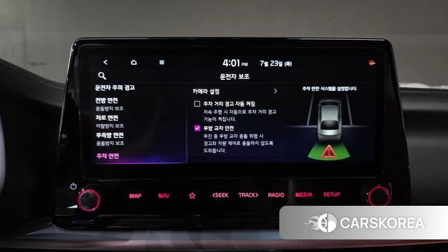 Kia The New K3 2nd generation id 4618549 из Кореи 19