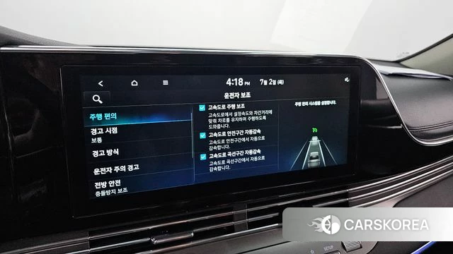 Hyundai The New Grandeur IG id 4534582 из Кореи 19