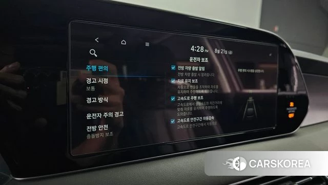 Hyundai Palisade id 4721736 из Кореи 19