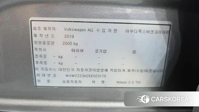 Volkswagen Arteon id 4703086 из Кореи 19
