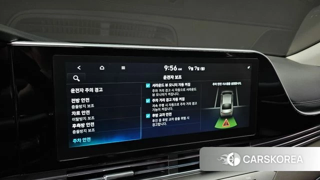 Hyundai The New Grandeur IG id 4775608 из Кореи 19