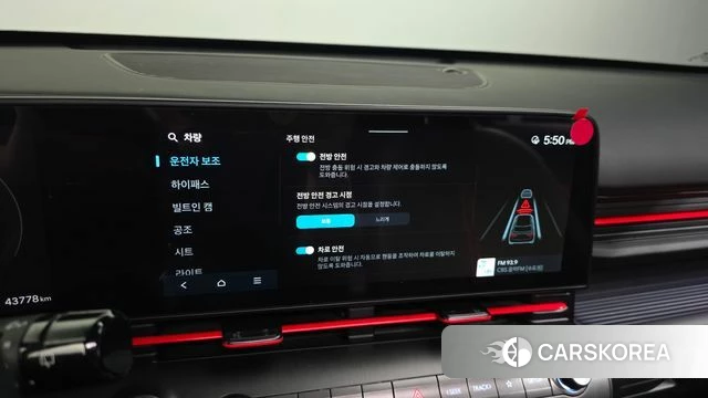 Hyundai Kona (SX2) id 4725397 из Кореи 19