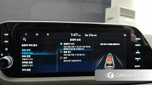 Hyundai Sonata (DN8) id 4244809 из Кореи 19