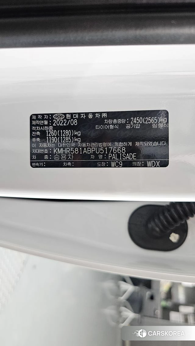 Hyundai The New Palisade id 4893852 из Кореи 19