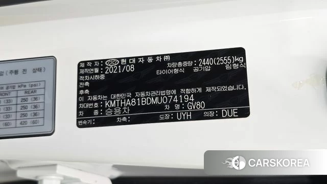 Genesis GV80 id 4836012 из Кореи 19