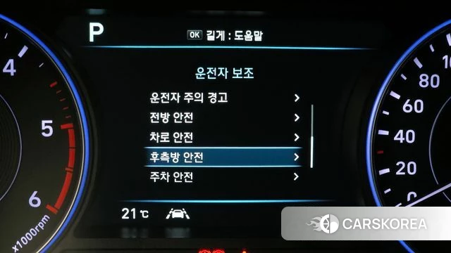Hyundai Palisade id 4356443 из Кореи 19