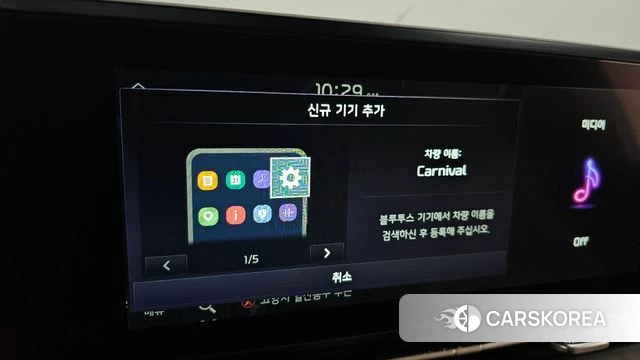 Kia Carnival 4th generation id 4778905 из Кореи 19