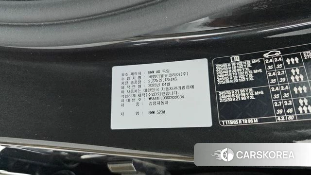 BMW 5 Series (G60) id 4539676 из Кореи 19