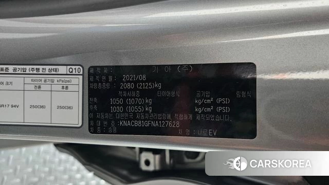 Kia Niro EV id 4464200 из Кореи 19