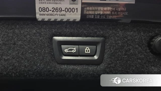BMW 5 Series (G30) id 4519970 из Кореи 19