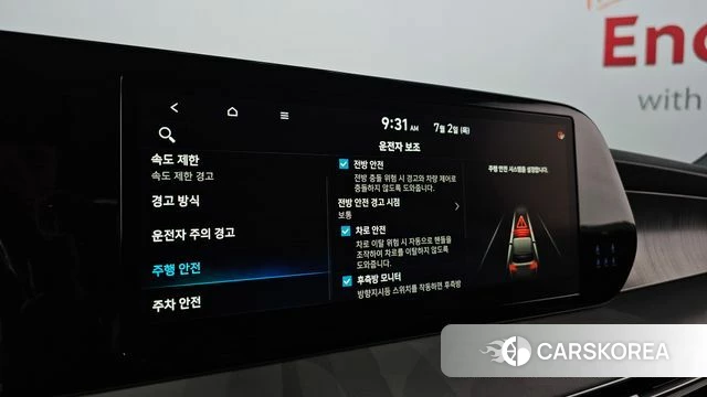 Hyundai The New Palisade id 4533818 из Кореи 19