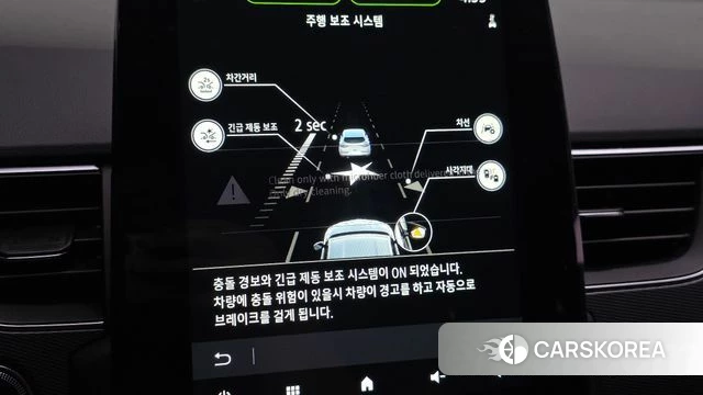 Renault Korea (Samsung) XM3 id 4657824 из Кореи 19