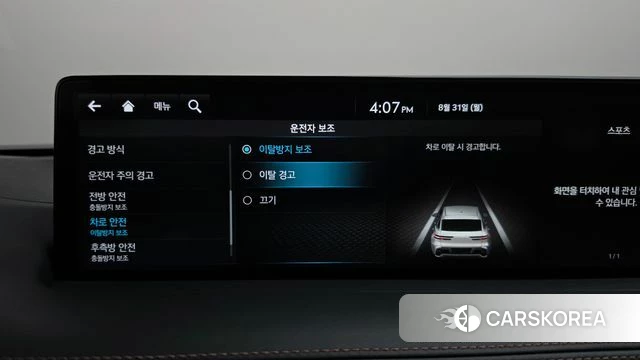 Genesis GV70 id 4749556 из Кореи 19