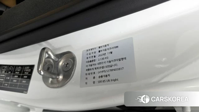 Volvo S90 id 4349393 из Кореи 19