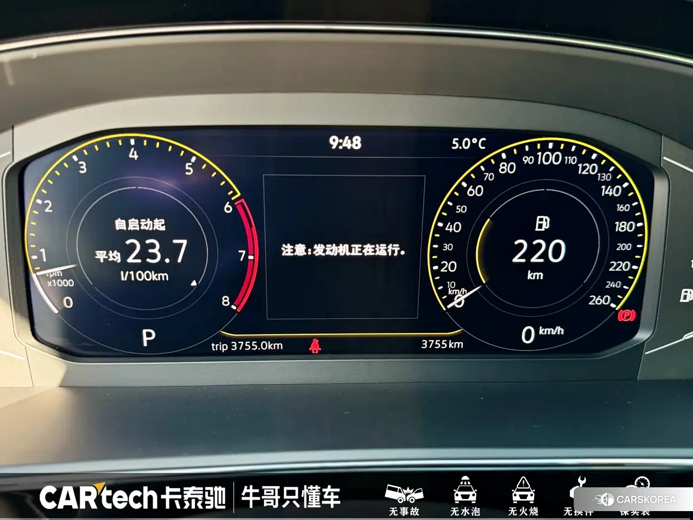 Volkswagen Passat id 4538663 из Китая 19