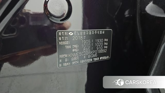Renault Korea (Samsung) QM6 id 4251251 из Кореи 19