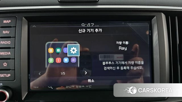 Kia The New Kia Ray id 4432279 из Кореи 19