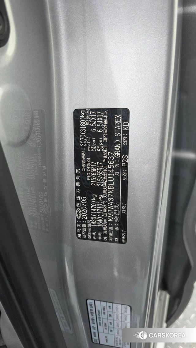 Hyundai The New Grand Starex id 4482605 из Кореи 19