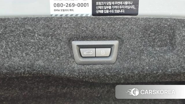 BMW 5 Series (G60) id 4892643 из Кореи 19