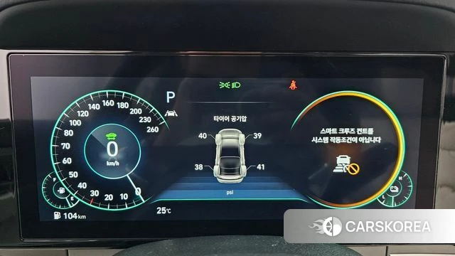 Hyundai The New Grandeur IG Hybrid id 4561520 из Кореи 19