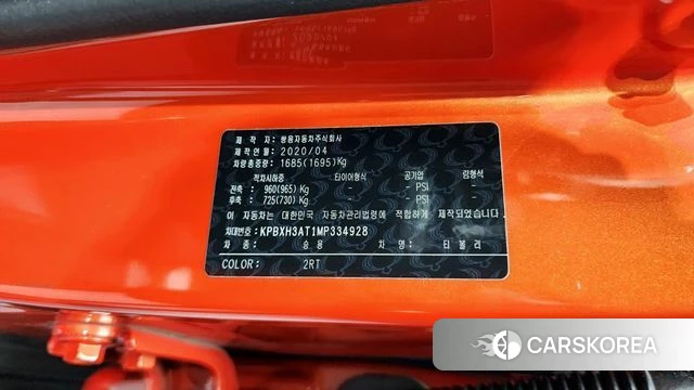Ssangyong Berry New Tivoli id 4410534 из Кореи 19