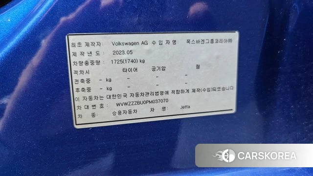 Volkswagen 7th Generation of Jetta id 4427695 из Кореи 19