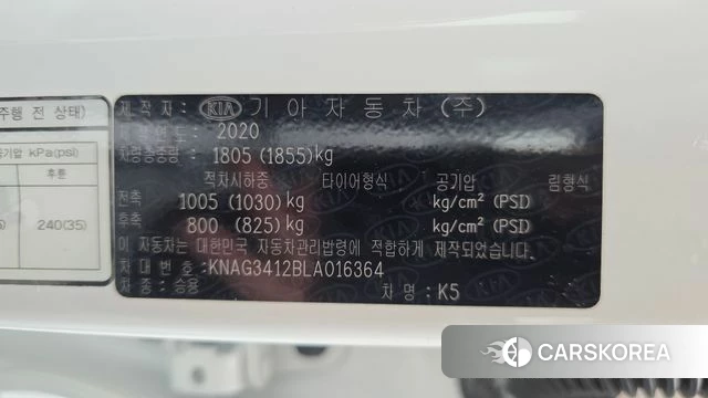 Kia K5 3rd generation id 4688891 из Кореи 19
