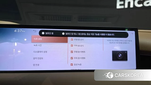 Genesis G80 (RG3) id 4442138 из Кореи 19