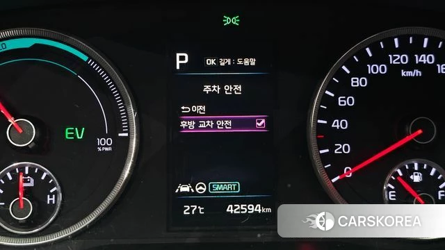 Kia K5 Hybrid 3rd Generation id 4881144 из Кореи 19