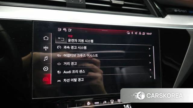 Audi e-Tron id 4494678 из Кореи 19