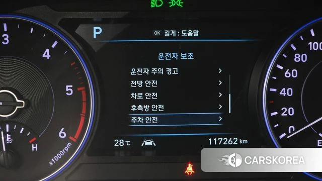 Hyundai Palisade id 4481696 из Кореи 19