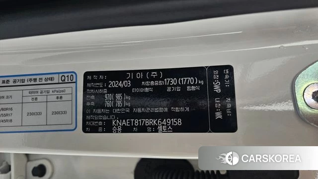 Kia The New Seltos id 4381539 из Кореи 19