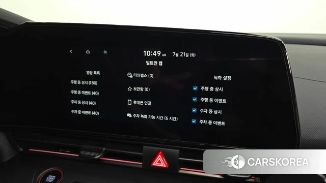 Hyundai The New Avante (CN7) id 4607439 из Кореи 19