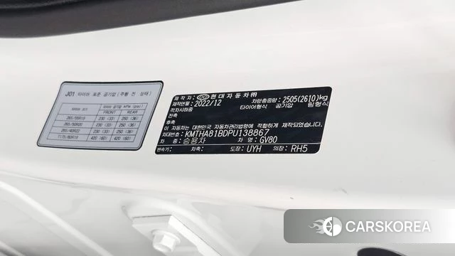 Genesis GV80 id 4835092 из Кореи 19