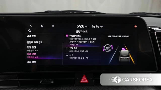 Kia Sportage 5th Generation Hybrid id 4428719 из Кореи 20
