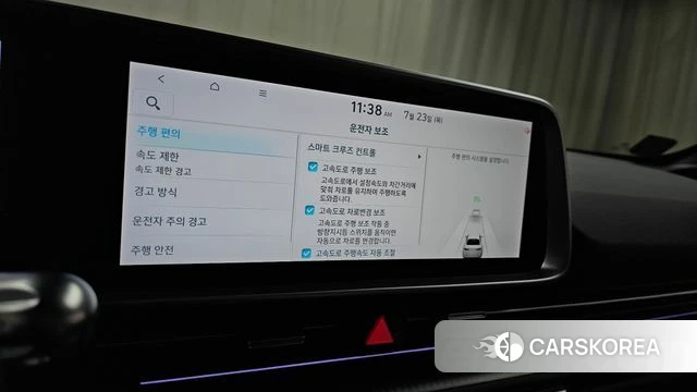 Hyundai Ionic 6 id 4618493 из Кореи 20