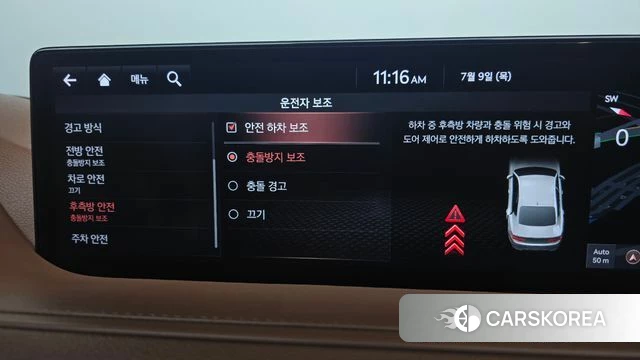 Genesis G80 (RG3) id 4567695 из Кореи 20
