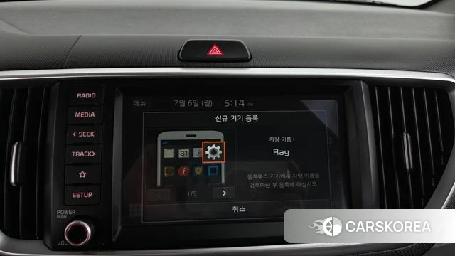 Kia The New Ray id 4551050 из Кореи 20