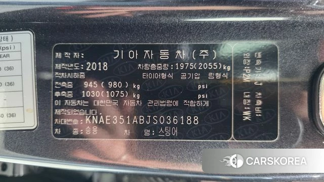 Kia Stinger id 4689462 из Кореи 20