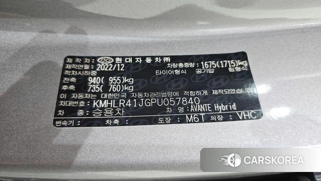 Hyundai Avante Hybrid (CN7) id 4624029 из Кореи 20