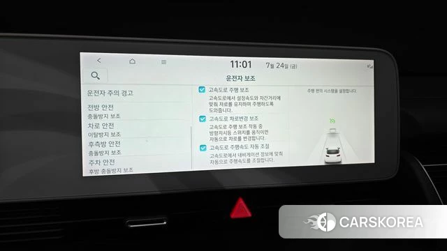Hyundai Ionic 5 id 4624714 из Кореи 20