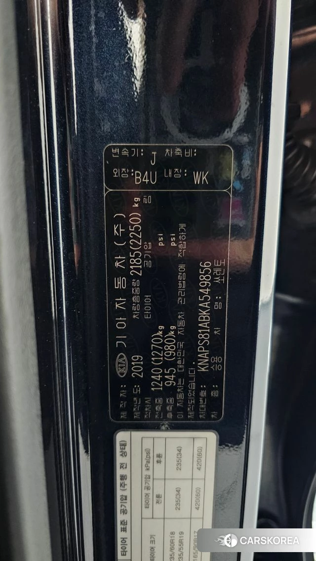 Kia The New Sorento id 4424687 из Кореи 20